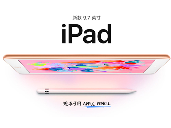 挑戰(zhàn)iPad 2018？微軟Surface Go教育平板：約2636元起