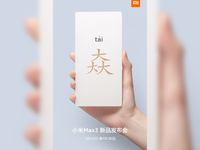 小米榮耀又對(duì)上了：大屏大電量 小米Max3與榮耀Note10對(duì)標(biāo)