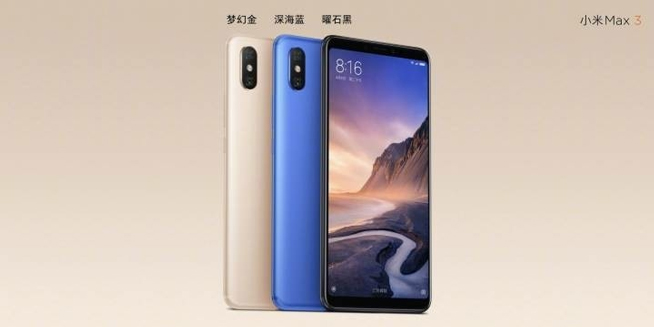 小米Max3數(shù)據(jù)提前公布：大屏大電量AI加持 定位千元有優(yōu)勢