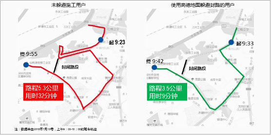 高德地圖上線“交通號”  打造連接用戶與交警的信息橋梁