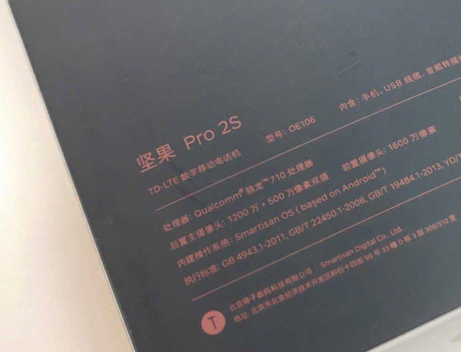 8月新機提前逐個看：OPPO R17系列領(lǐng)銜 堅果Pro2S又要逆襲？