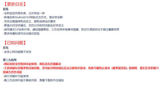 科客晚報：一加6搶先公測Android Pie 摩托羅拉三款新機強勢登場