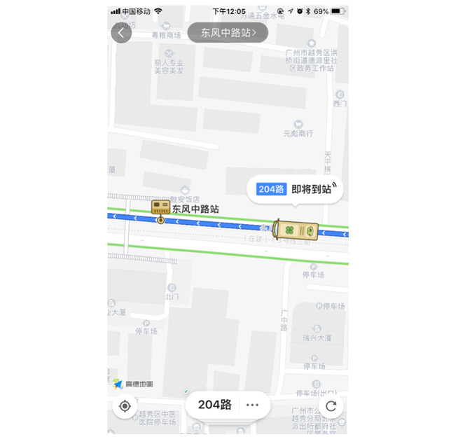  高德地圖實(shí)時(shí)公交已覆蓋60多個(gè)城市 業(yè)內(nèi)領(lǐng)先