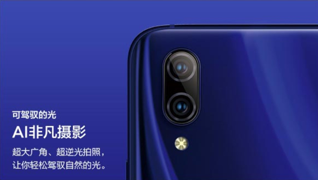 vivo X23即將登場：標(biāo)配屏幕指紋 超大廣角逆光拍攝成最大亮點