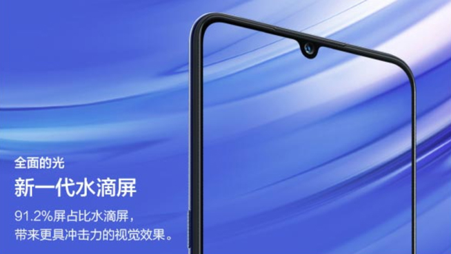 vivo X23即將登場：標(biāo)配屏幕指紋 超大廣角逆光拍攝成最大亮點