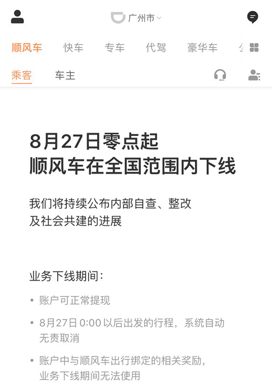 科客晚報(bào)：一加6T渲染圖曝光 索尼XZ3家族集體亮相