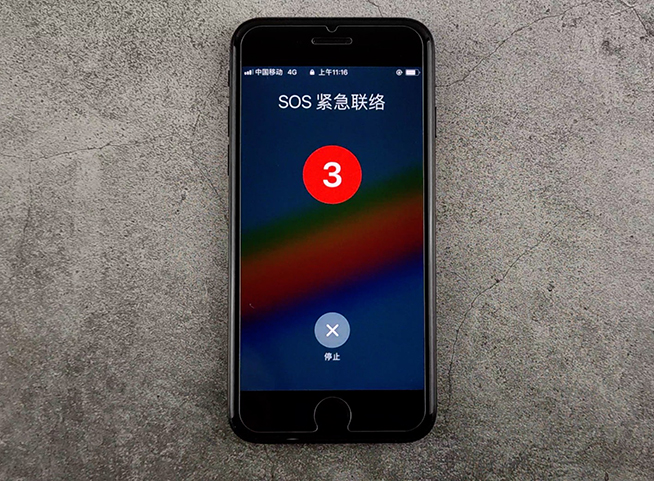 小米手機(jī)SOS緊急求助功能測試：比蘋果iPhone更簡單