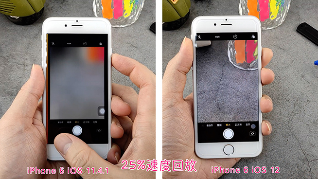 蘋果iOS 12測試：iPhone 6提速明顯 速度接近iPhone 7