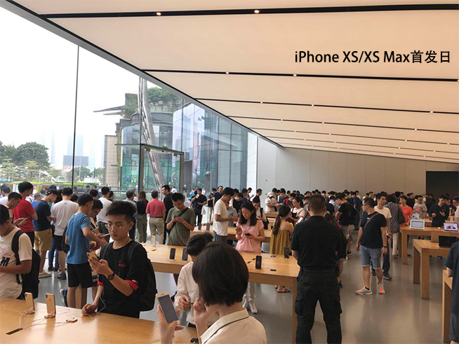 iPhone XS/XS Max開(kāi)售：現(xiàn)貨破發(fā) 黃牛沒(méi)肉吃