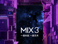 搶先首發(fā)滑蓋全面屏 小米MIX3確認(rèn)10月25日登場(chǎng)