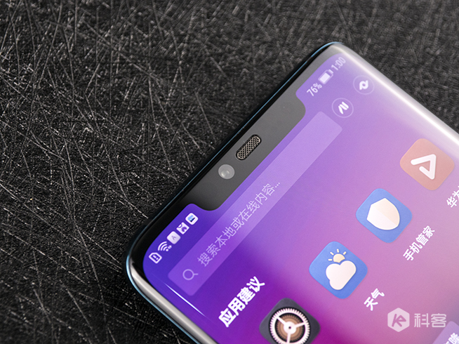 華為Mate 20 Pro翡冷翠開箱：盡顯高端質(zhì)感