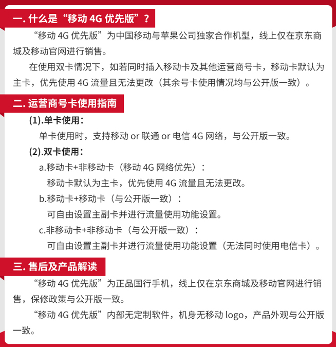 iPhone XR跌破5000元大關(guān) 4999元起再創(chuàng)新低