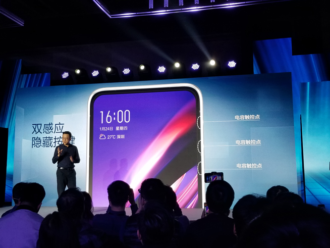 vivo APEX 2019發(fā)布：驍龍855+12GB 渾然一體無孔設(shè)計