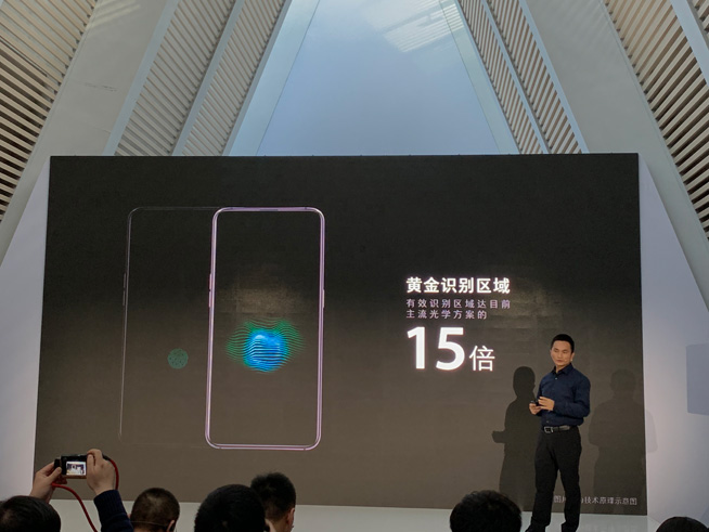 OPPO R19新機(jī)提前偷跑？前置鏡頭藏了起來 屏占比進(jìn)一步提升