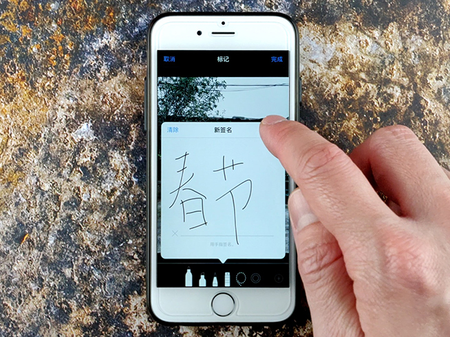 你裝了哪個(gè)修圖APP？蘋(píng)果iPhone內(nèi)置修圖工具其實(shí)很好用