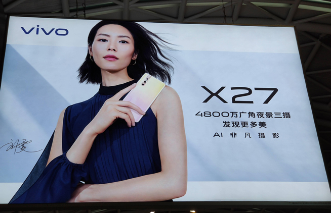 vivo X27現(xiàn)身：4800萬廣角三攝做平 升降式前置拉高屏占比