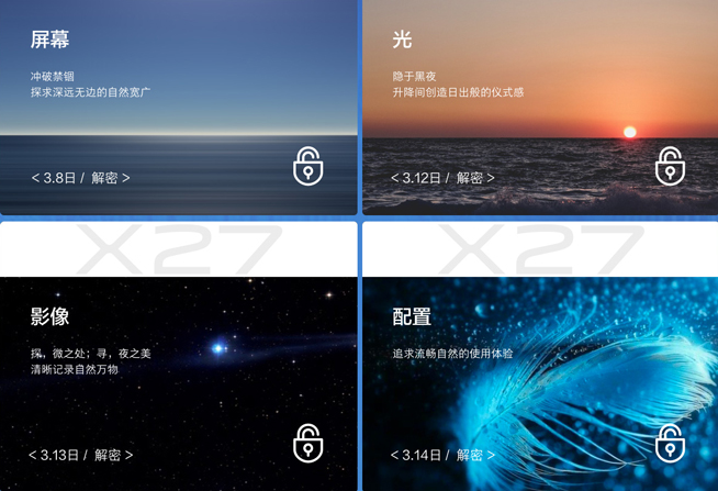 vivo X27現(xiàn)身：4800萬廣角三攝做平 升降式前置拉高屏占比