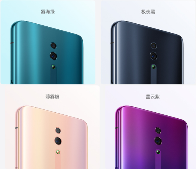 OPPO Reno屏幕特性公開 10倍混合變焦版前置藏在哪仍是個(gè)謎