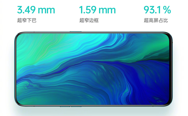 OPPO Reno屏幕特性公開 10倍混合變焦版前置藏在哪仍是個(gè)謎