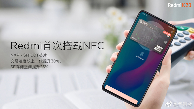 Redmi Note7系列后勁出色 全球銷量破1000萬僅花129天