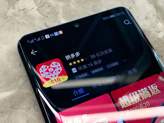 拼多多“國行正品”iPhone被曝是組裝機(jī)！買家維權(quán)難