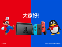 幸福來得太突然 國行Nintendo Switch確認(rèn)8月2日登場(chǎng)