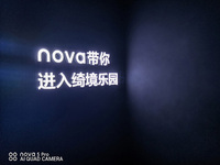 夜拍果然強！nova星人主題日探秘網(wǎng)紅展