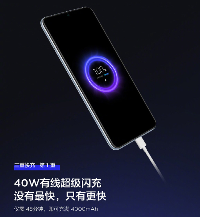 小米9 Pro 5G三重快充揭秘 這回該輪到米粉們沸騰了