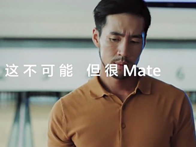 華為Mate30系列終極劇透！五大驚喜亮點提前看