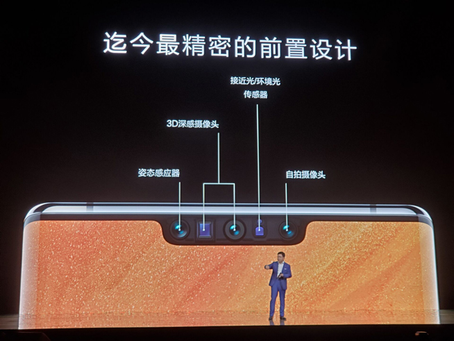 重構(gòu)想象 華為Mate30系列發(fā)布會圖文直播回顧