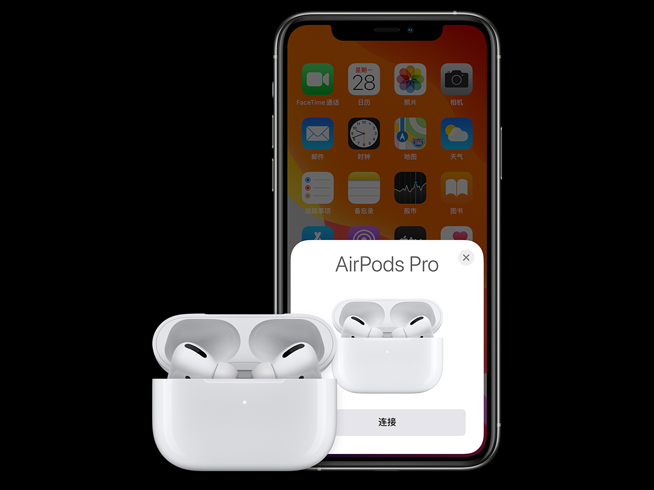 蘋果AirPods Pro登場：降噪防水更舒適 售價(jià)1999元香不香？