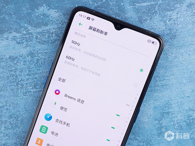 realme X2 Pro開箱：50W超級(jí)閃充超速 90Hz屏用了回不去