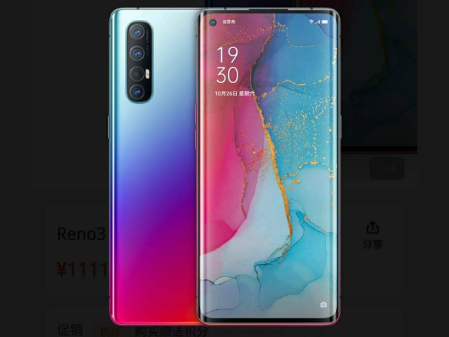 OPPO Reno3 Pro提前亮相：全系標(biāo)配雙模5G 漸變色夠搶眼