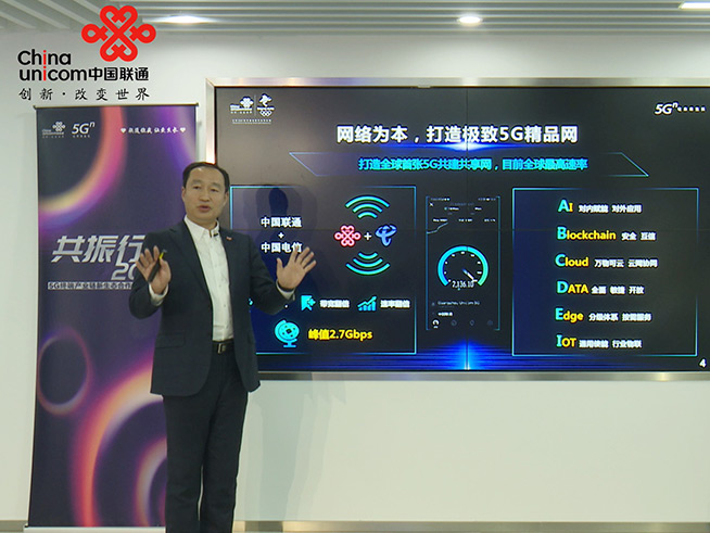 中國聯(lián)通5G CPE面世：高性價比，搭載紫光展銳5G芯片