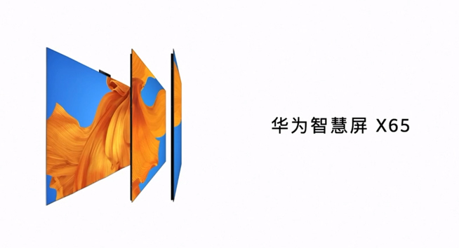 華為P40系列強(qiáng)勢(shì)登場(chǎng)！2020華為春季新品線上發(fā)布會(huì)