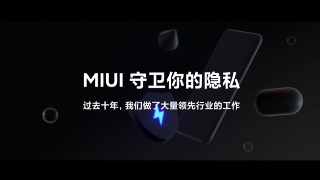 小米10青春版2099元起售 MIUI 12同步登場即日起內測