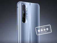 更低價格版本安排好了？realme X50 Pro玩家版月底來襲