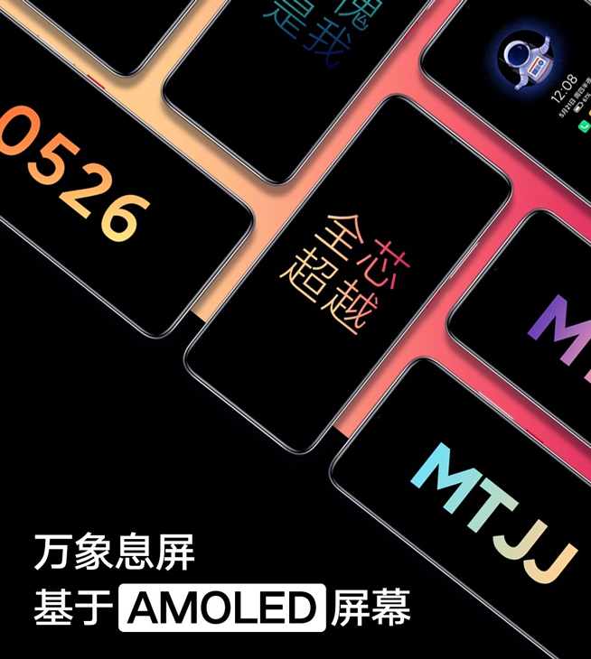 Redmi 10X系列更多配置公布 首發(fā)天璣820欽定最強(qiáng)千元機(jī)？