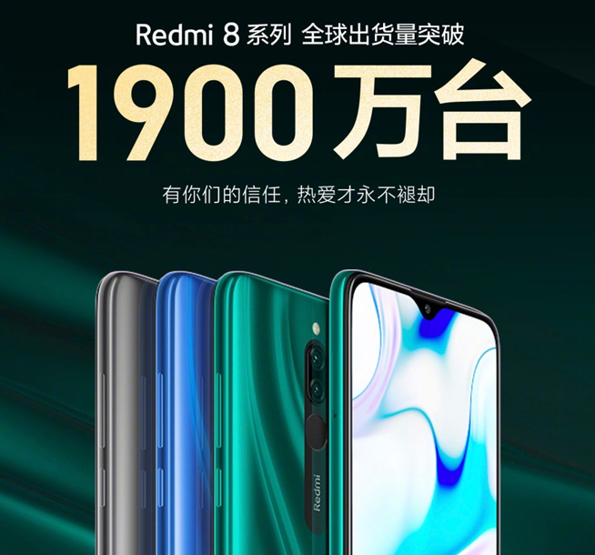 Redmi 9將于6月24日發(fā)布：提高入門(mén)機(jī)水平 千元也標(biāo)配四攝