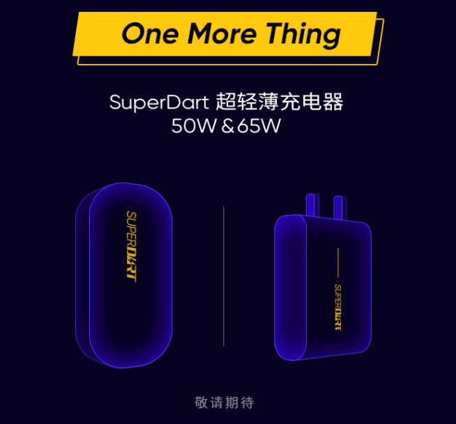 realme 125W智慧閃充發(fā)布：3分鐘回血33%電量 8月新機首發(fā)？