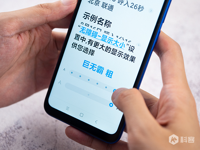 水桶入門機(jī)Redmi 9A上手：兩天一充強(qiáng)續(xù)航 499元起還要啥自行車？