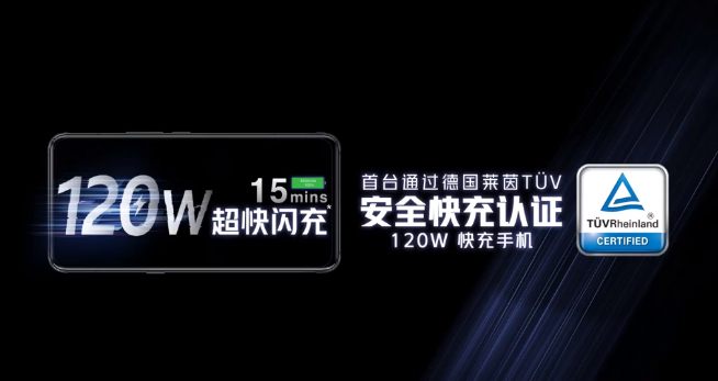 iQOO 5系列官宣8月17日發(fā)布：全方位升級 首發(fā)120W超快閃充