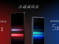 好事成雙！索尼發(fā)布兩款5G旗艦Xperia 1 II和Xperia 5