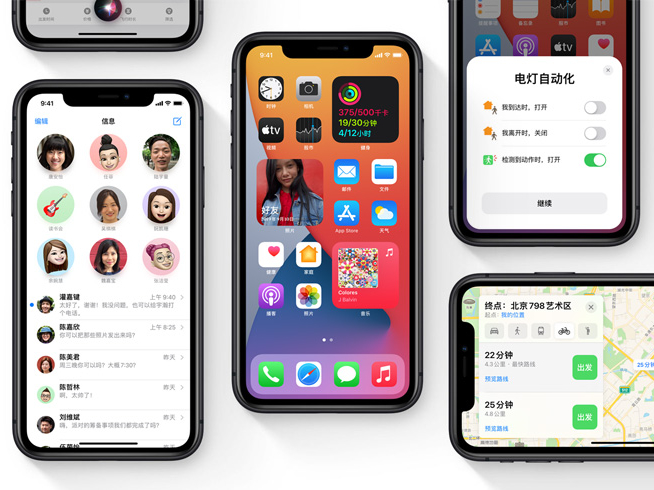 蘋果iPhone鎖屏密碼漏輸原來是Bug？升級iOS 14.2完美解決！