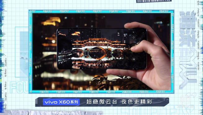 vivo X60系列真機(jī)亮相：三星強(qiáng)芯+微云臺加持 延續(xù)標(biāo)志性設(shè)計