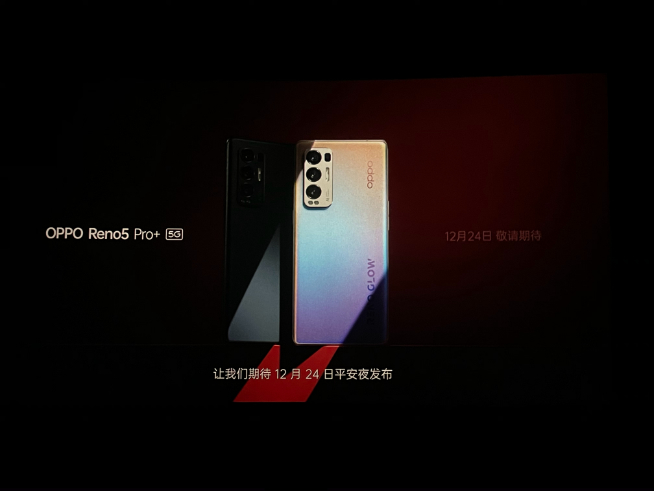 OPPO Reno5系列首銷(xiāo)出色：開(kāi)售10分鐘全網(wǎng)破億 線上線下雙收