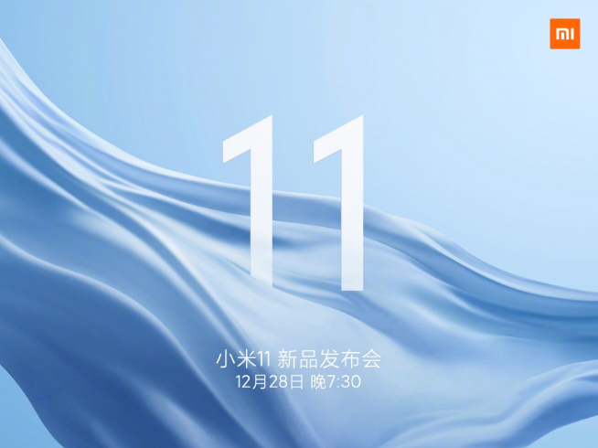 MIUI 12.5搶鮮體驗(yàn)：多款機(jī)型已可申請內(nèi)測 與小米11同步發(fā)布