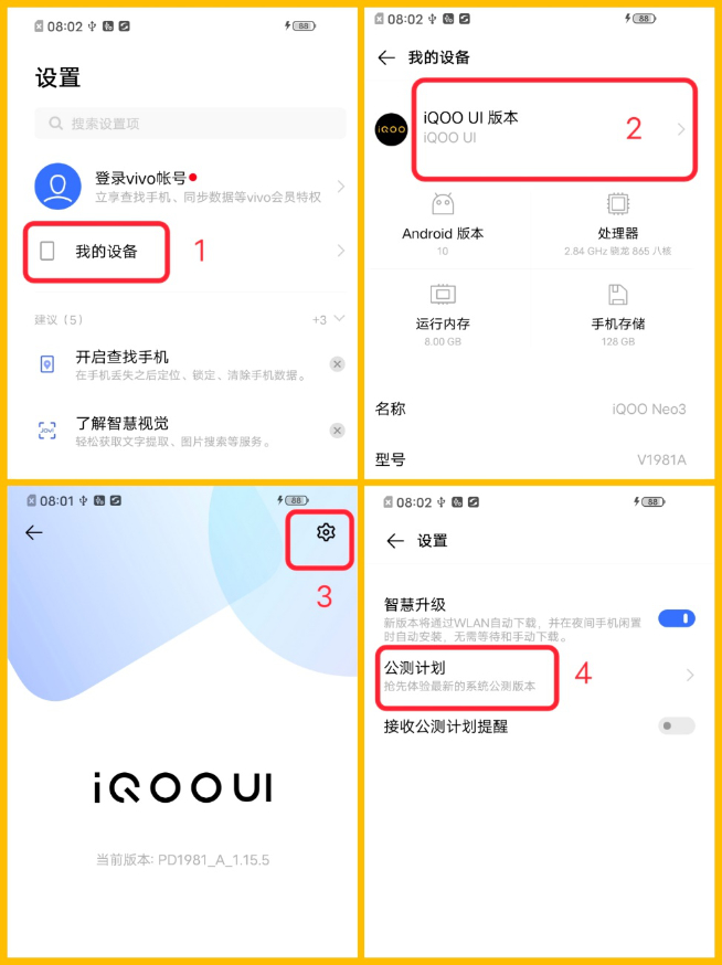 新系統(tǒng)公測嘗鮮！iQOO 5 Pro在內多款機型喜提OriginOS