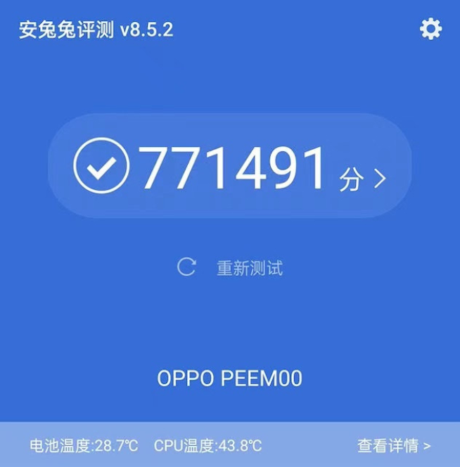 OPPO Find X3系列細節(jié)搶先泄露：跑分77萬登頂？后置大換臉！