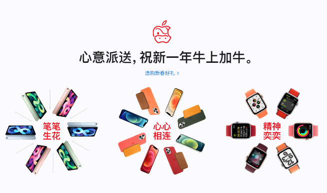 寓意新年牛上加牛接地氣！蘋(píng)果推出AirPods Pro牛年限量款